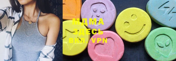 MDMA Верея