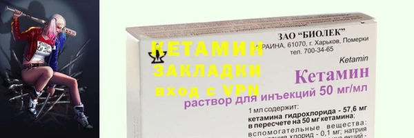 первитин Вязники